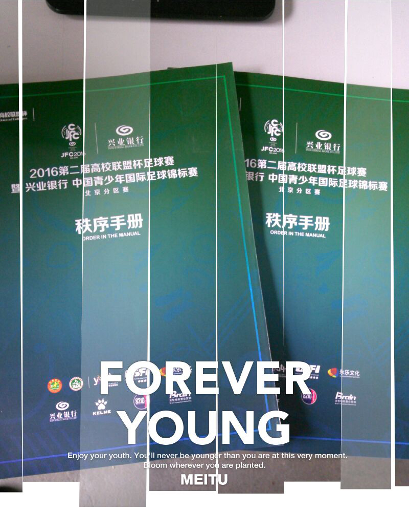北京印刷公司_北京印刷厂—云顶彩票用心做印刷!