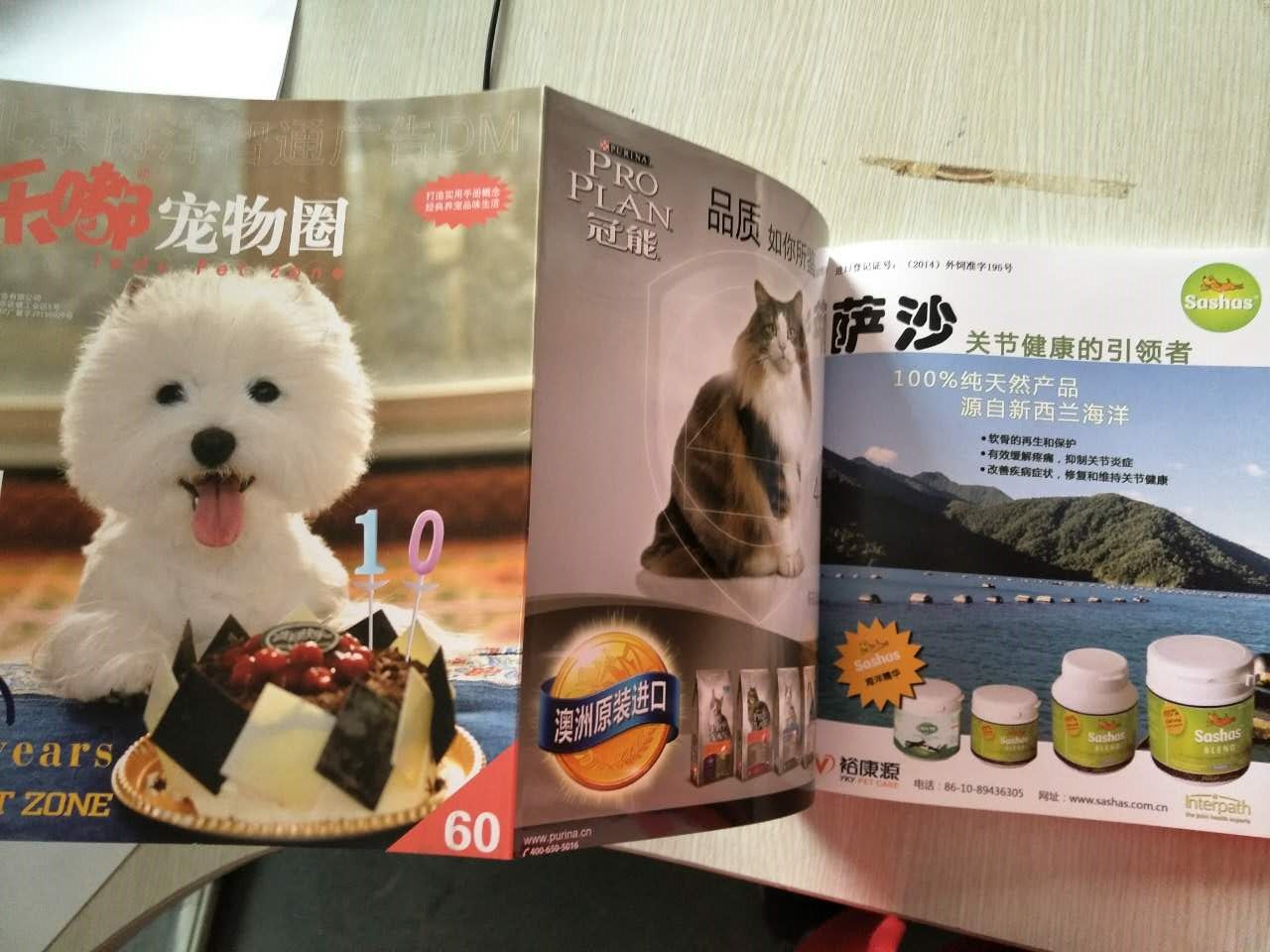 企业宣传册印刷——云顶彩票做印刷您放心!