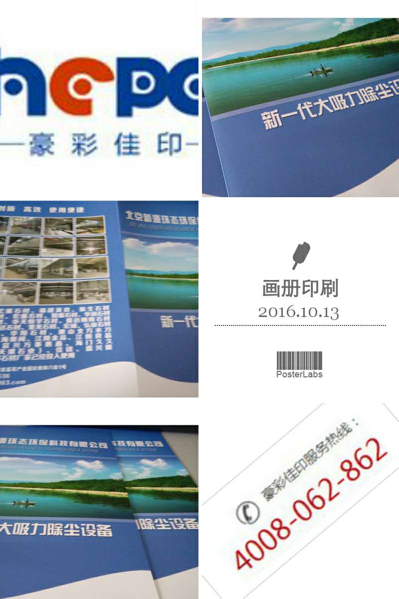 专业画册印刷哪家好?云顶彩票省钱又省心!