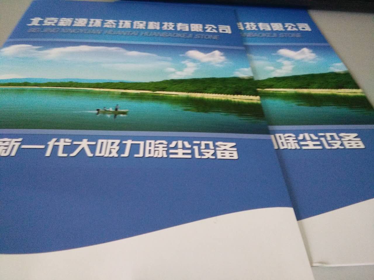 专业画册印刷哪家好?云顶彩票省钱又省心!