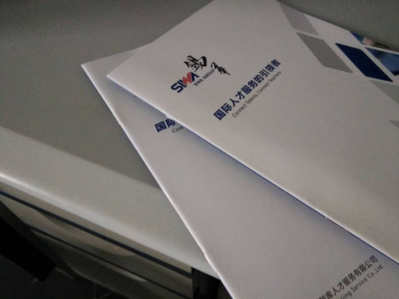 云顶彩票画册印刷