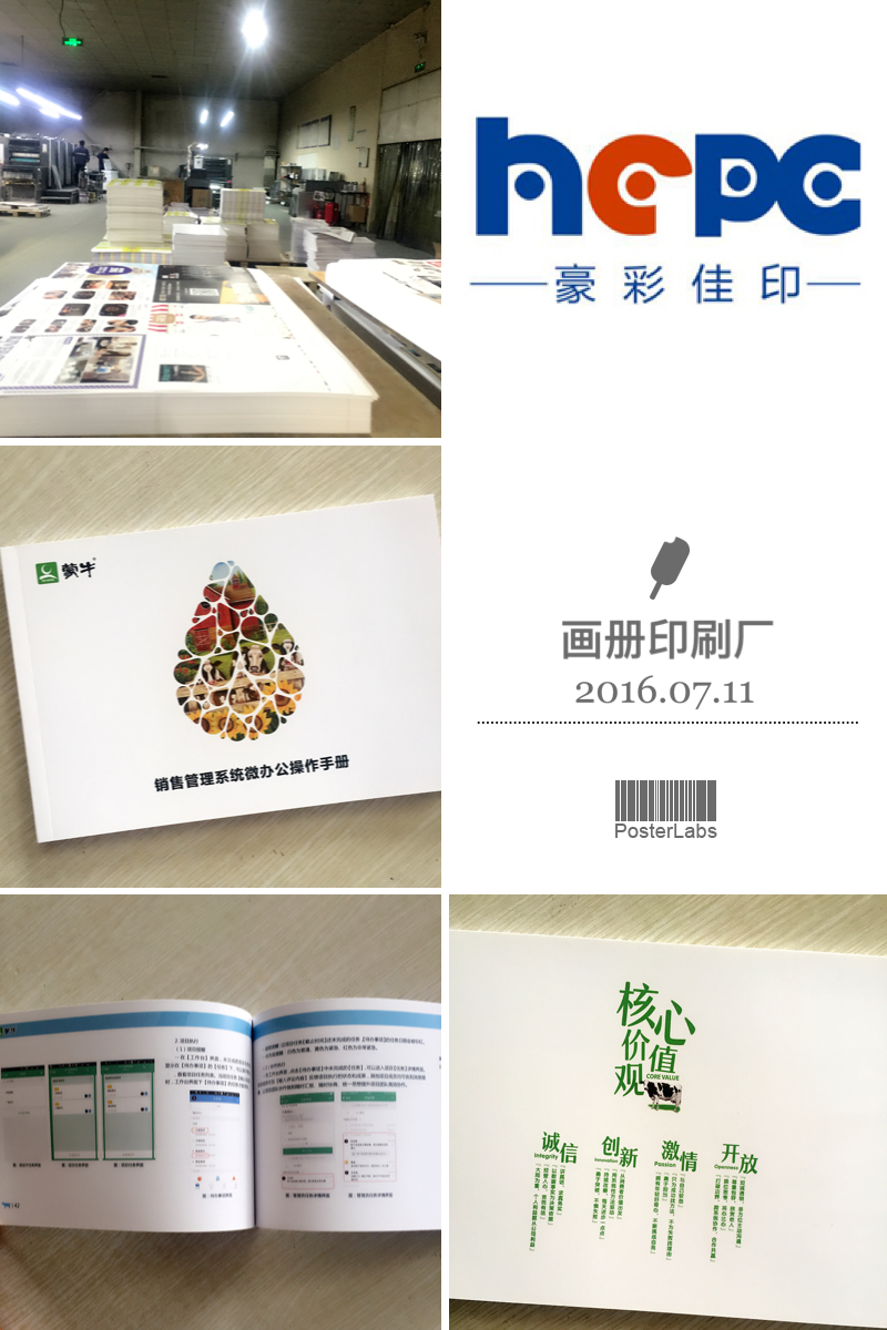 画册印刷价格?画册印刷报价—云顶彩票带您开启省钱之旅!