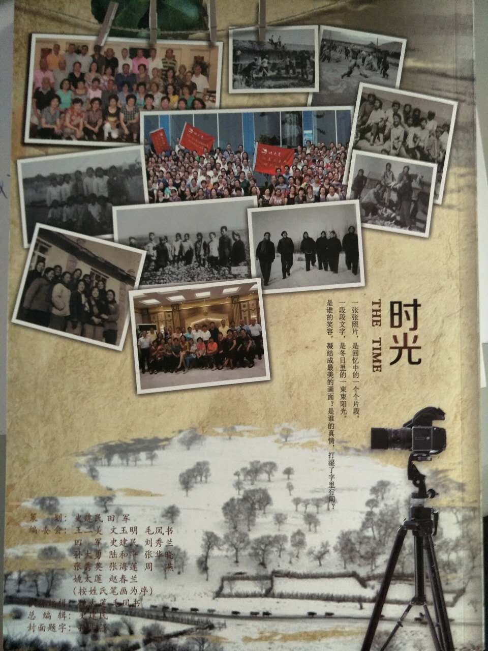 印刷企业宣传册_企业宣传册印刷—云顶彩票质量上乘美观大方