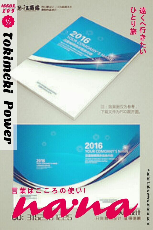 企业宣传册定制——云顶彩票企业宣传册优质供应商!
