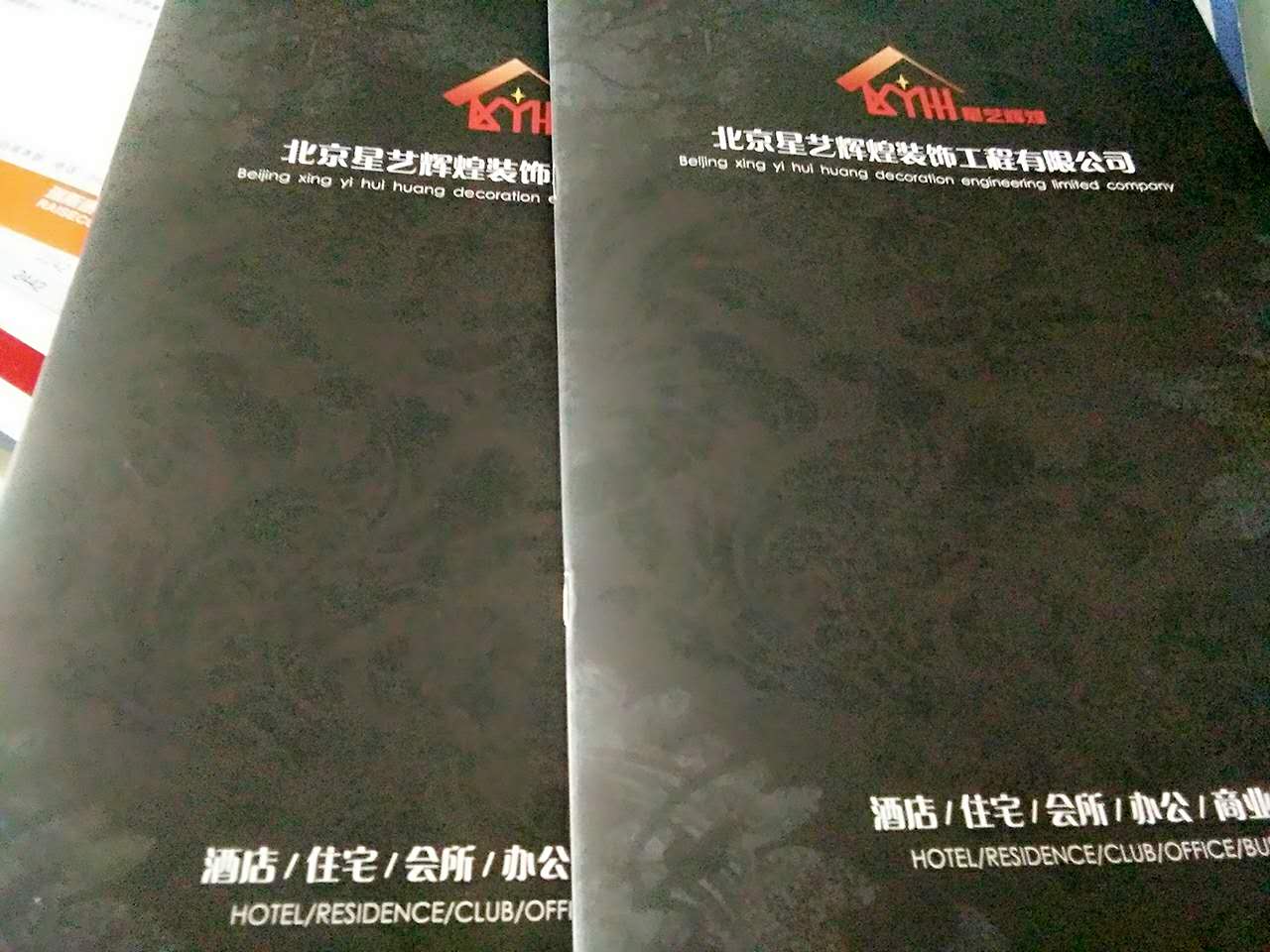 北京画册印刷_画册印刷——云顶彩票拥有良好的印刷口碑!