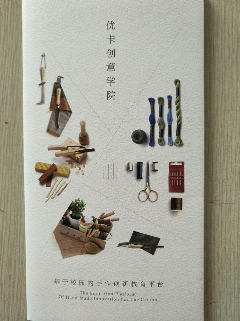 公司画册印刷_铜版纸画册印刷——云顶彩票网络印刷领导者