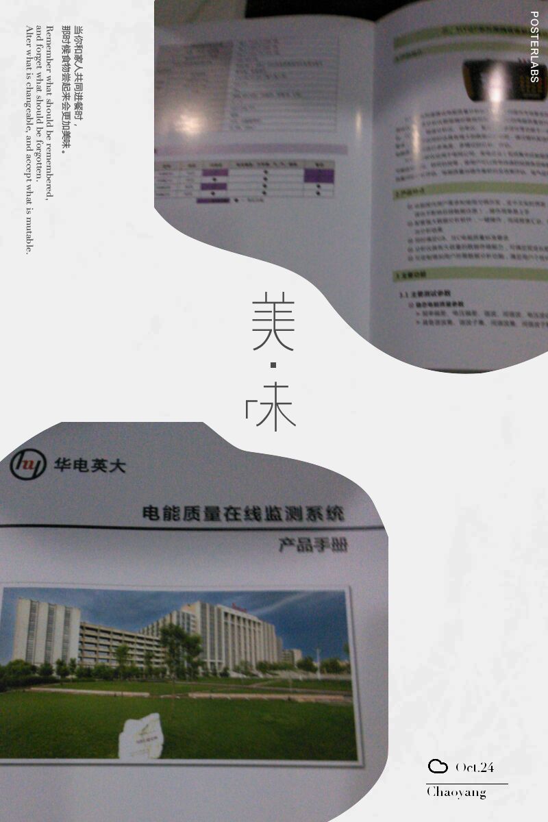 北京企业宣传册印刷,宣传册印刷,云顶彩票,企业宣传册印刷