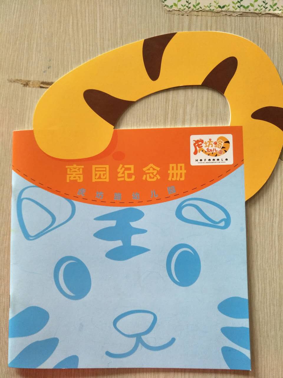 个性画册印刷_画册印刷_北京画册印刷—云顶彩票个性定制!