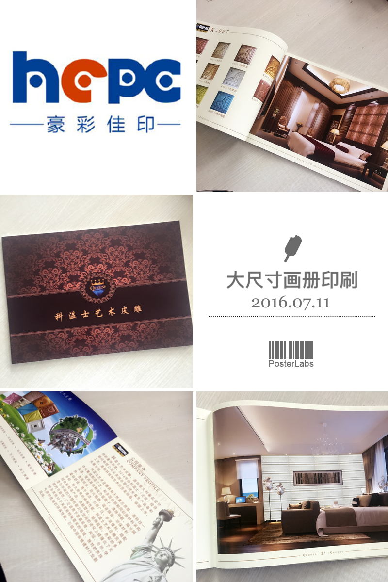 高档企业画册印刷_企业画册印刷—云顶彩票用品质回报客户!