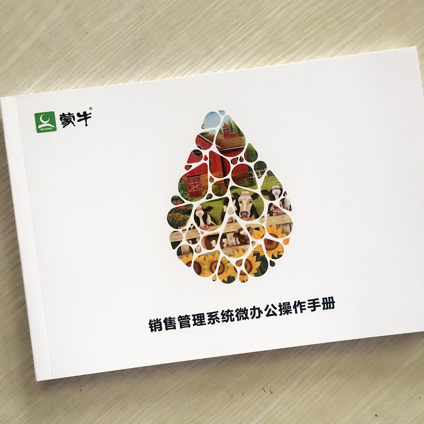 高档画册印刷_画册印刷——云顶彩票值得信赖的画册印刷厂家!