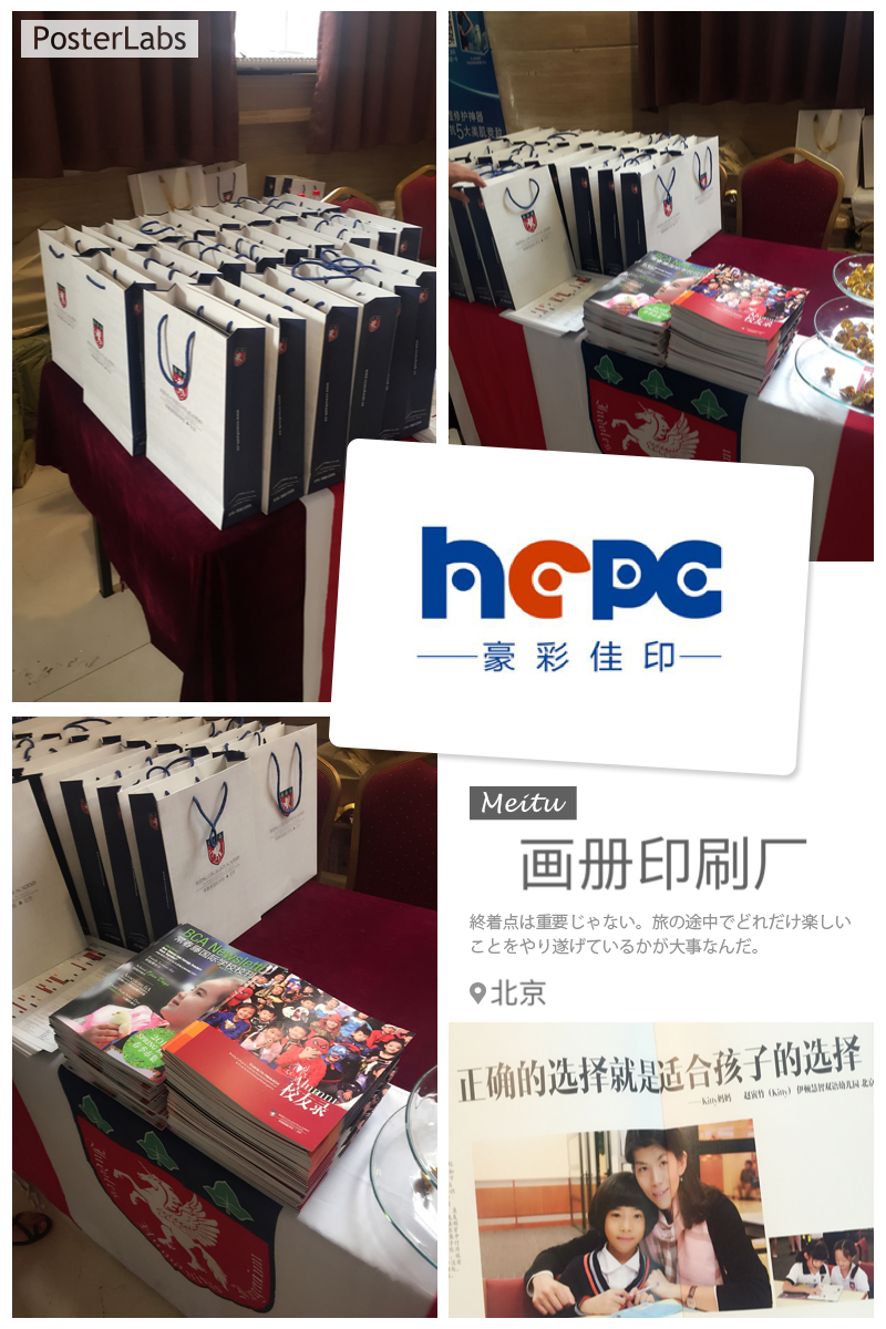 企业画册印刷定制_企业画册印刷—云顶彩票打造高端印刷产品!