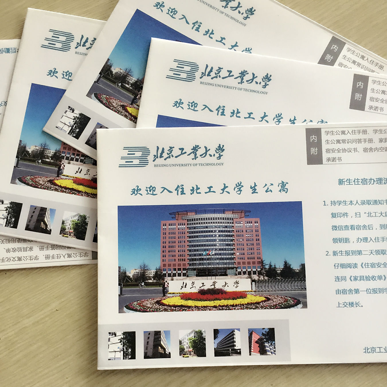 云顶彩票铜版纸画册印刷_画册印刷—品质信得过!