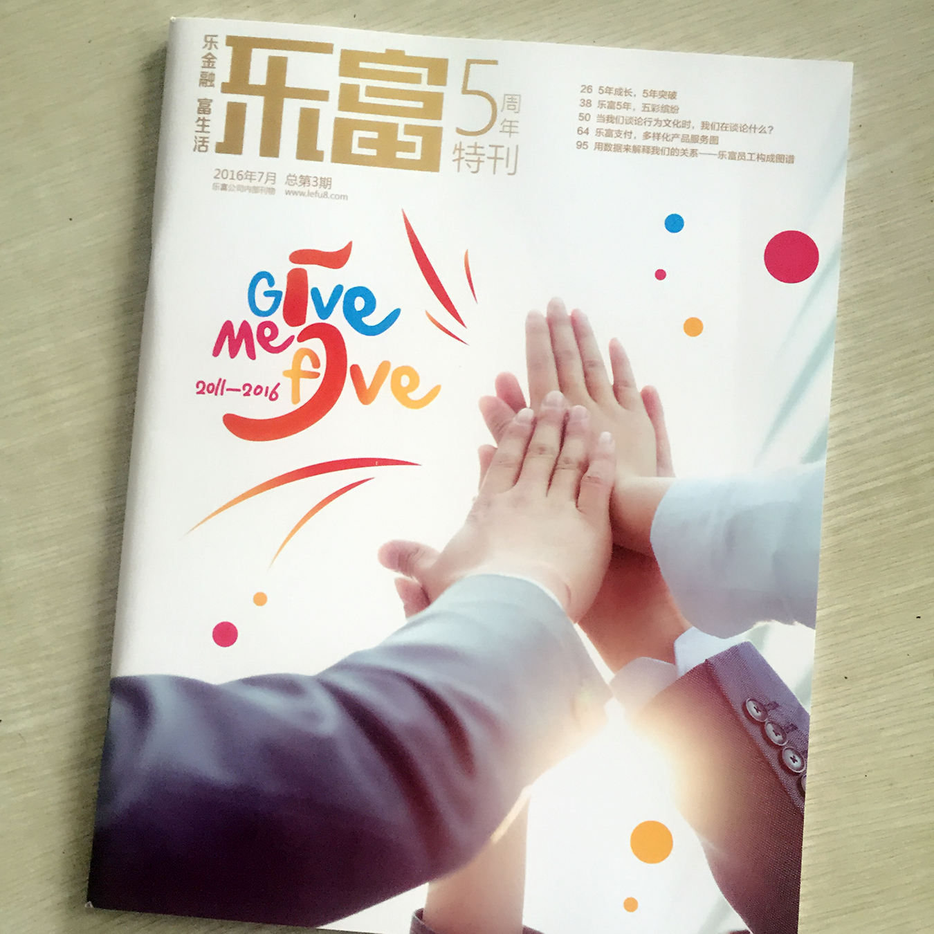 做画册印刷就到云顶彩票北京印刷厂,款式新颖,价格实惠!