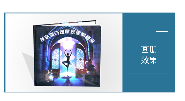 北京印刷公司哪家好?——做印刷我们都选云顶彩票,质优价廉!