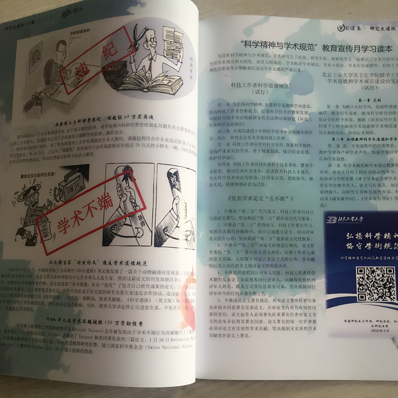 北京印刷厂那里好?—云顶彩票印刷厂人人夸!