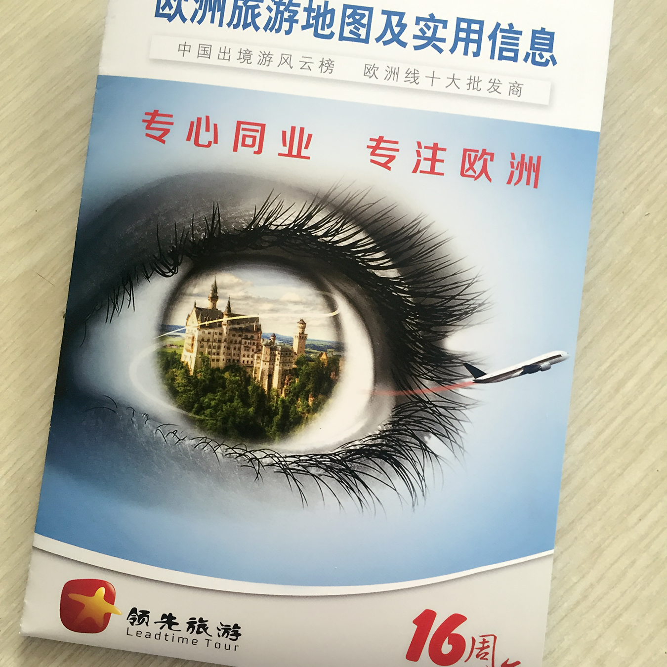 北京铜版纸画册印刷_画册印刷—云顶彩票众多企业指定厂家!