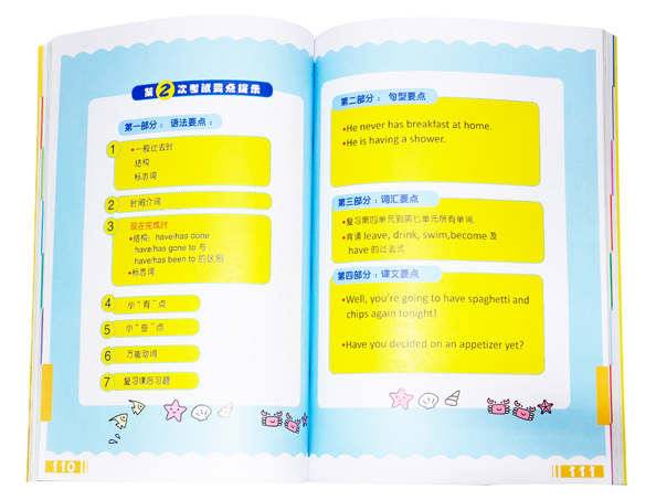 公司画册印刷_产品画册印刷—做画册印刷就到云顶彩票,品质无忧!