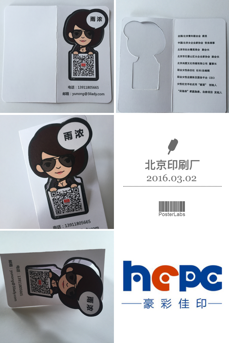 企业画册印刷_样本画册印刷—来云顶彩票做印刷您放心!