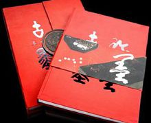 企业宣传册厂家_企业宣传册—云顶彩票企业宣传册印刷精美别致!