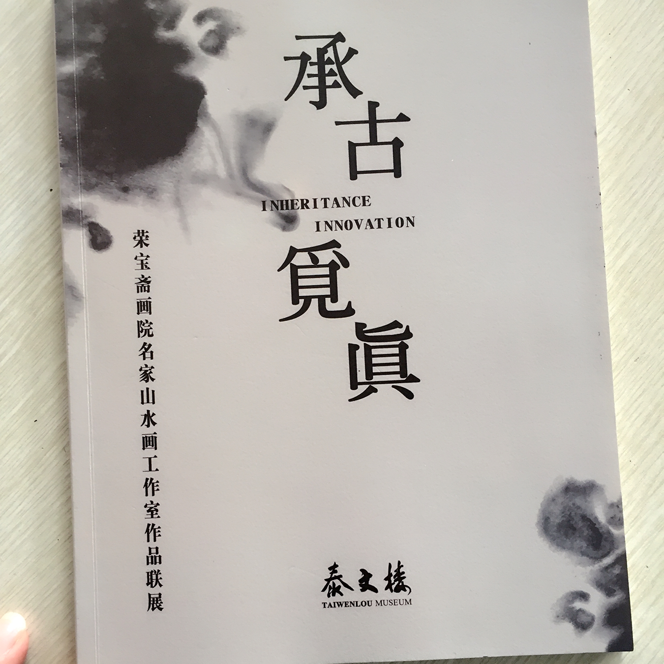 印刷企业宣传册多少钱?——云顶彩票质优价廉,免费送货到家!