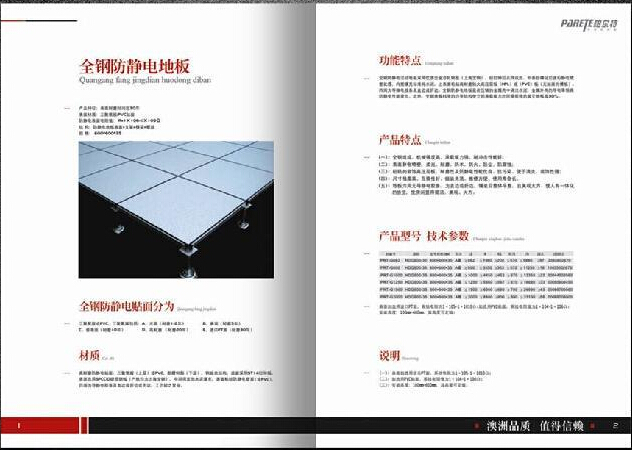 画册印刷费用_画册印刷价格—云顶彩票厂家直供,价格一步到位!