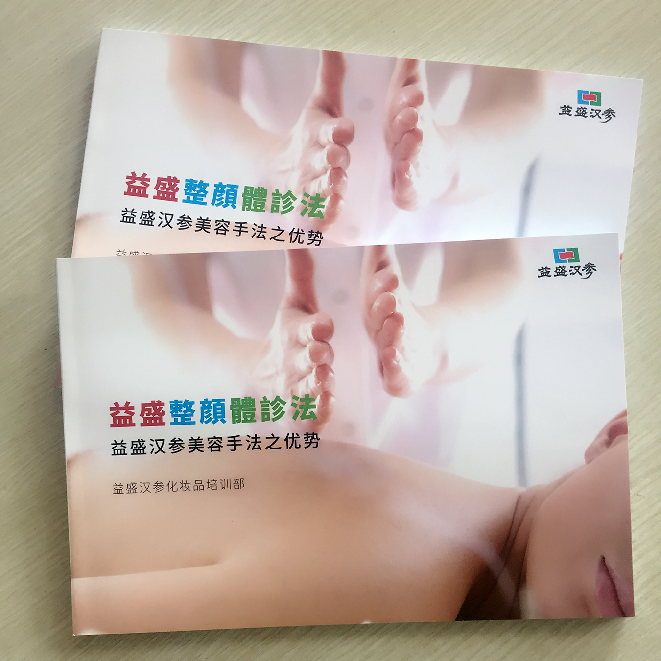 精美画册印刷_铜版纸画册印刷—云顶彩票画册印刷畅销全国!