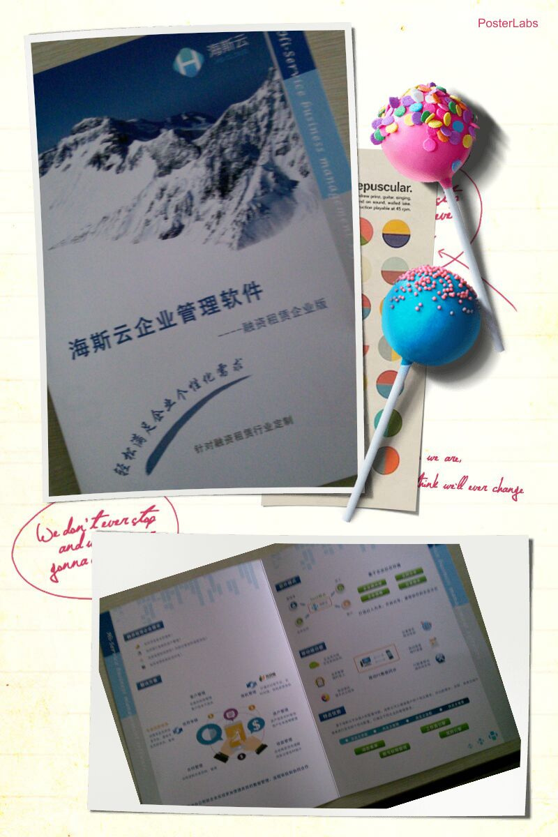 画册印刷
