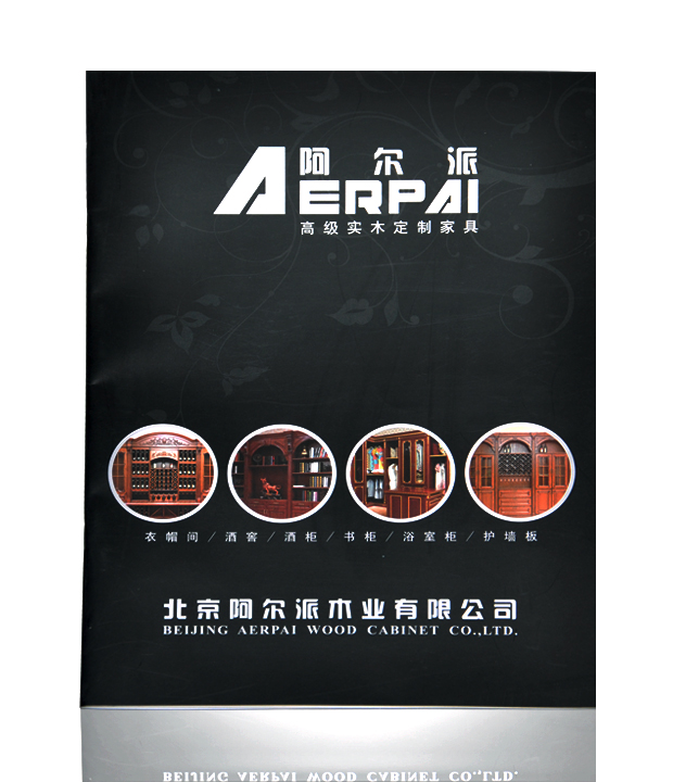 阿尔派