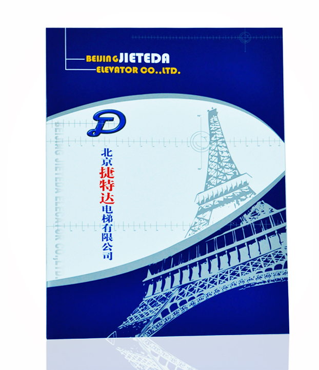 北京捷特达电梯有限公司
