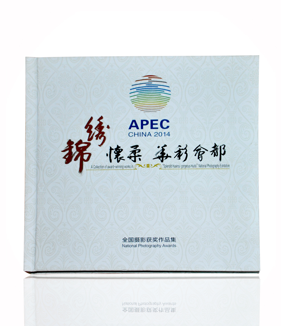 锦绣怀柔