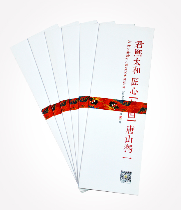 君熙太和匠心杉园唐山独一