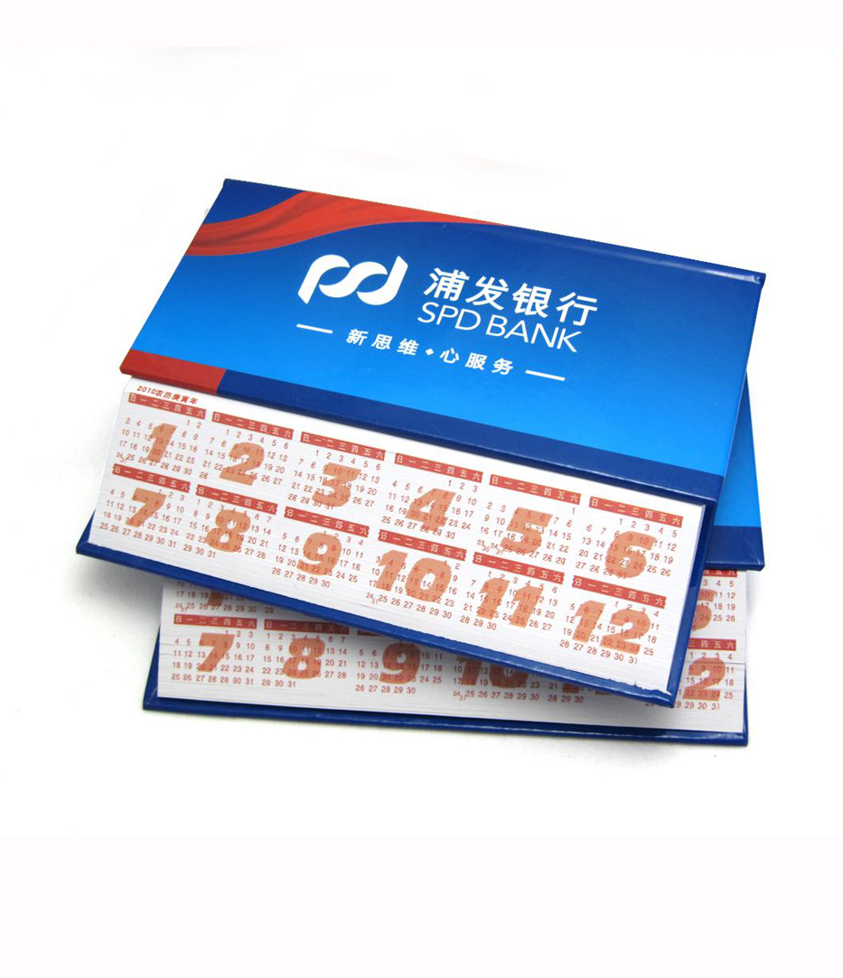 便签印刷