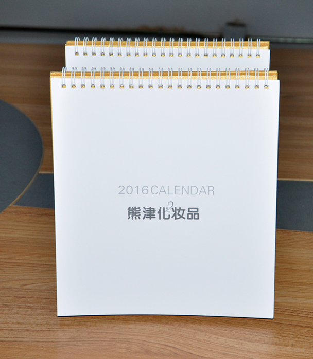 熊津化妆品台历印刷