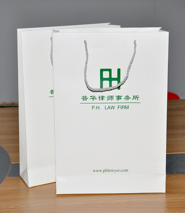 普华律师事务所手提袋印刷