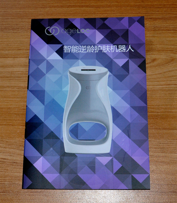 化妆品画册印刷-NUSKIN