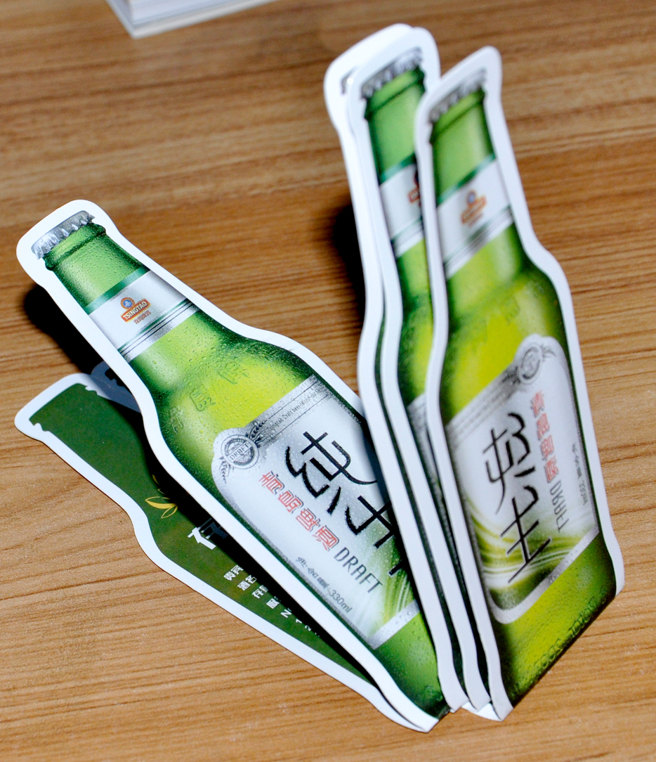 欢乐汇异形存酒卡印刷