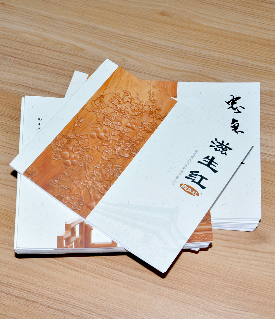 青县锦上红木家具有限公司