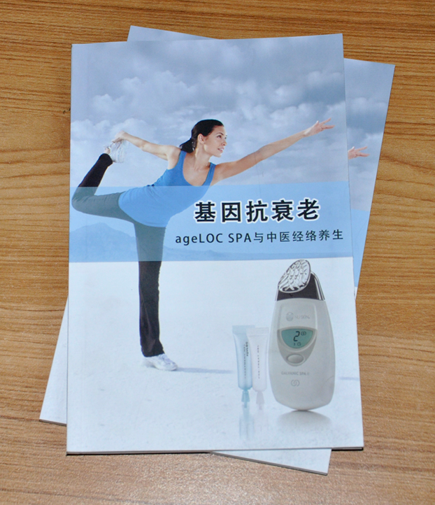 基因抗衰老中医经络养生